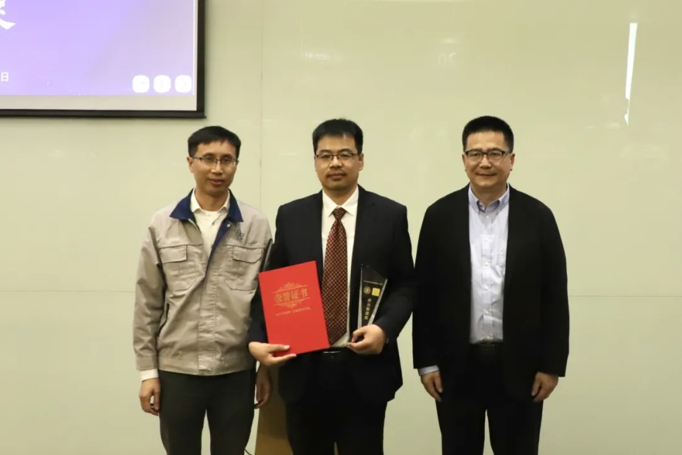 笃行致远，惟实励新——2024年夏安世奖学奖教金三花奖颁奖圆满结束