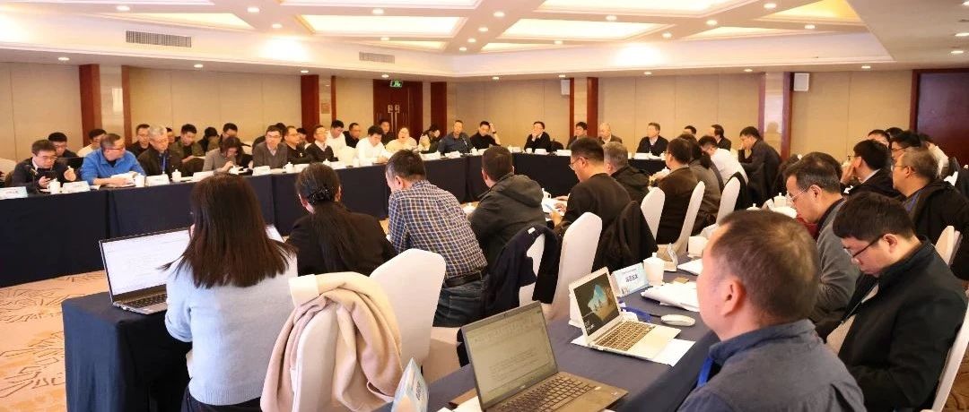 2025年电冰箱节能技术与标准研讨会在浙江杭州召开