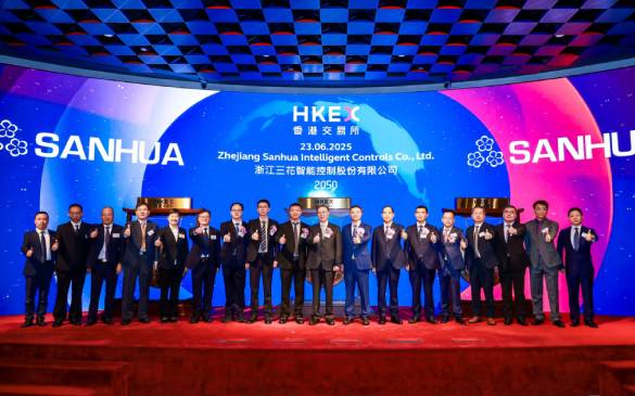 三花智控成功登陆港交所主板！开启 “A+H” 双平台全球化新篇章