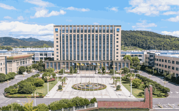 浙江三花智能控制股份有限公司年产9000万套制冷元器件产品技术改造项目环境影响评价公示